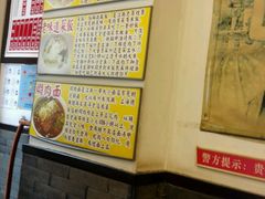 -三两春(浦三路店)