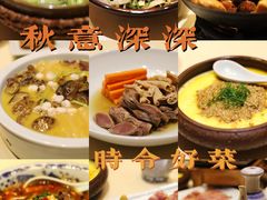 -南京大牌档(龙江新城市广场店)