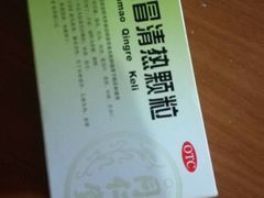 -北京同仁堂健康(成都高升桥店)