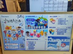 -溪边姑娘·拉丝酸奶水果捞(春熙路店)