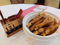 -广州酒家(昌岗地铁站店)