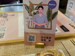 -LANN l 蘭 泰式古法按摩(宝山日月光店)