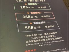 -福樱兰海鲜放题铁板烧(加州店)