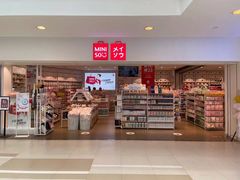 -名创优品(山东青岛市新业广场店)