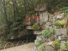 -陶祖圣境风景区