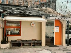 -稀物集咖啡(徽州大道店)