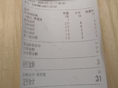 -朱新年·苏式汤团·面点(北寺塔店)