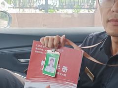 -易通行汽车陪练(通州店)