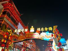 -豫园