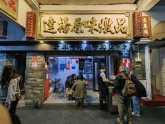 -達揚原味燉品(文明路店)