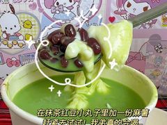 -古茗(番禺厦滘店)
