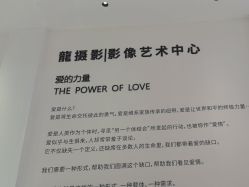 -扬州龙摄影·全球旅拍(维扬路总店)