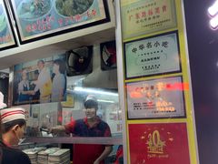 -银记肠粉店(北京路店)