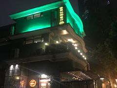 -宝翠花园餐厅(沙湖店)