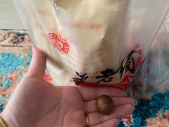 -王老头炒货(玉蜓桥店)