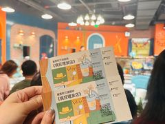-瑞虹新天地月亮湾