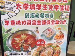 -椰小鸡·琼州糟粕醋(美兰缤纷城店)