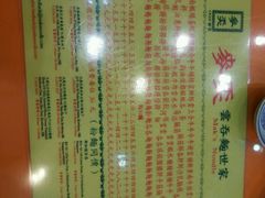 -香港蓮香樓(上環店)