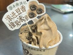 -牛街洪记小吃店(牛街店)