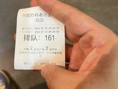 -向民炒鸡老店(金泰华府店)