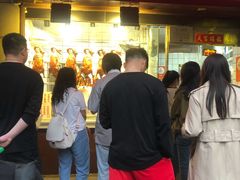-永兴烧腊