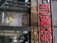 -利美特•威固V-KOOL双膜(杨浦授权店)