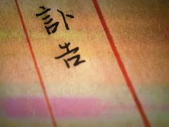 -CGV星星影城(颐堤港ScreenX店)