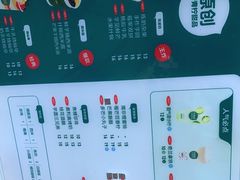 -芒青柠·鲜果甜品茶(双中店)