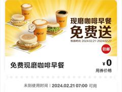 -麦当劳(静安寺店)