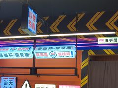 -徐妹串串香(春熙路店)