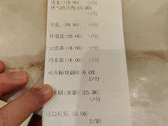 -洪长兴(广西北路店)
