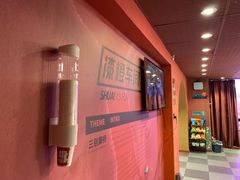 -漆橙车间轰趴馆·民国复古·团建聚会生日派对KTV(城北万达店)