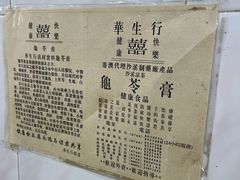 -华生行(大良店)
