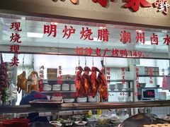 -老广酒楼(樱花店)