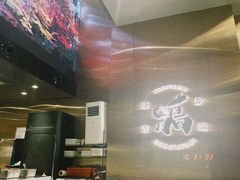 -鸟山鸣·日料食堂(王府井店)