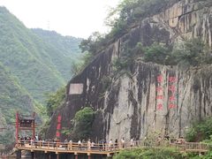 -汉中石门栈道景区