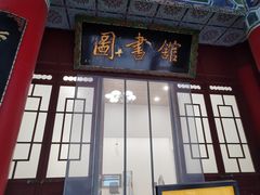 -关中书院