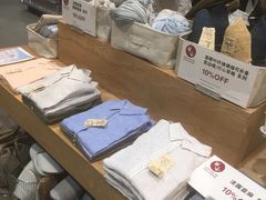 -MUJI无印良品(茂业天地店)