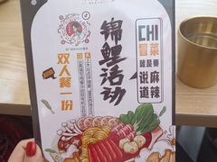 -冒菜西施·非遗冒菜(总店)