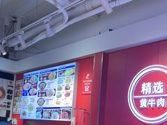 -阿当·小炒牛肉面(人广店)