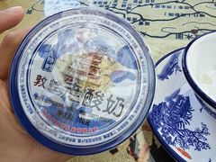 -壹阁胡羊焖饼(特色小吃街店)