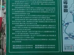 -驼梁风景区