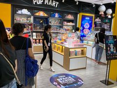 -泡泡玛特POPMART(天环购物中心店)