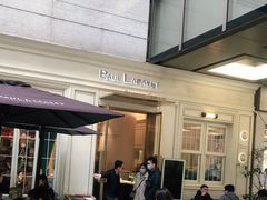 -PAUL LAFAYET 法式甜品(港汇广场店)