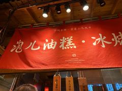 -沙州食驿·非遗小吃夜市