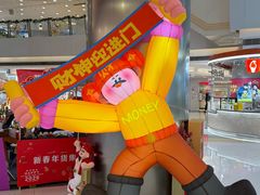 -银座mall(东直门店)