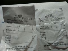 android_upload_pic-小团圆糖水铺(襄阳南路店)