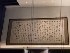 -曲水兰亭(北京四惠店)