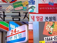 -欧巴烤肉(创富世纪店)