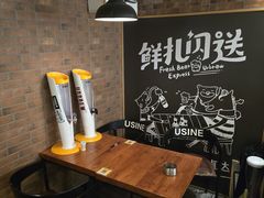 -优布劳精酿啤酒鲜扎闪送·(张江店)